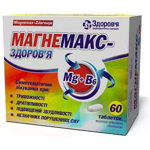 Магнемакс-Здоровье табл.п пл.об. №60 (10х6)- цены в Южноукраинске