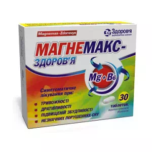 магнемакс-Здоровье тб п о №30(10х3)- цены в Марганце