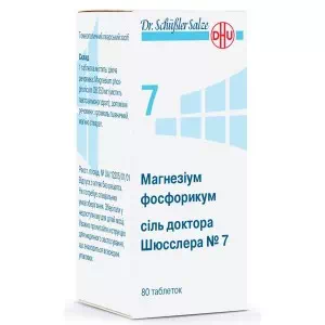 Магнезиум фосфорикум соль Доктора Шюсслера №7 таблетки №80- цены в Мелитополь