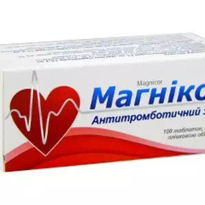 Магникор таблетки №100- цены в Черкассах