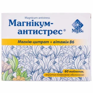 Магнікум-Антистрес таблеки №60- ціни у Чернігові