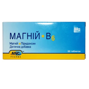 Магний B6 таблетки 250мг №50- цены в Днепре