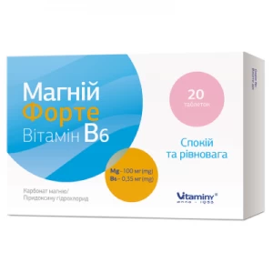 Магний Форте Витамин В6 таблетки №20- цены в Днепре