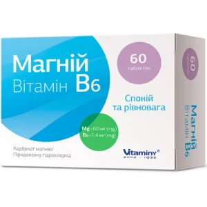 Магній Форте Вітамін В6 таблетки №60- ціни у Добропіллі