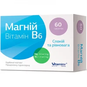 Магній Вітамін В6 таблетки №60- ціни у Горішні Плавні