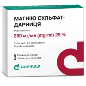 Магния сульфат-Дарница раствор для инъекций 25% ампулы 10мл №10- цены в Харькове