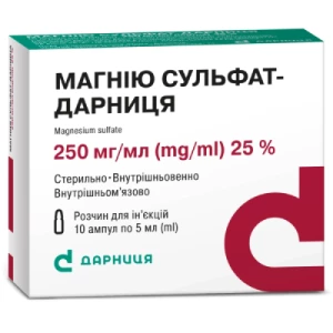 Магнію сульфат-Дарниця розчин для ін'єкцій 25% в ампулах 5мл №10- ціни у Харкові