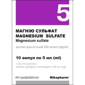 Магнію сульфат розчин для ін'єкцій 250мг/мл 5мл ампули №10- ціни у Сумах