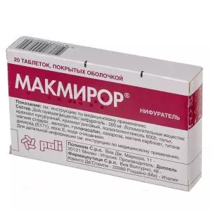 Макмирор таблетки 200мг №20- цены в Вознесенске