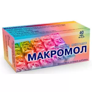 макромол тб 0,5 №40- цены в Павлограде
