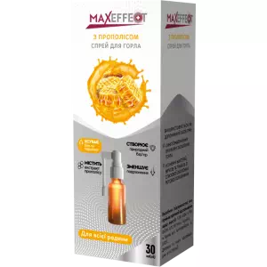 Максефект (ТМ MAXEFFECT) з морською сіллю спрей назальний 50 мл- ціни у Дружківці