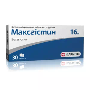 Максгістін таблетки 16мг №30- ціни у Дніпрі