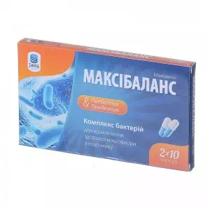 Максибаланс капсулы №20 блистер диетическая добавка- цены в Миргороде