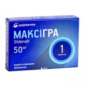 МАКСІГРА таблетки В/О 50МГ №1 (1Х1)- ціни у Дніпрі