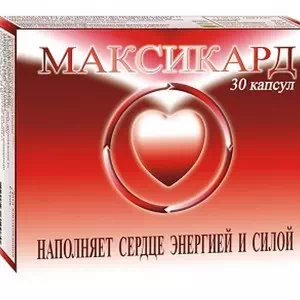 Максикард капсулы N30- цены в Вознесенске