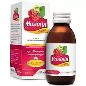 Малипин сироп 97 мг 5мл 125г №1 фл.- цены в Конотопе