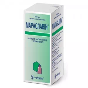 Мараславин раствор гингивальный флакон 100 мл- цены в Тернополе