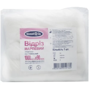 Марля не стерильна 10м в складку тип 17 Білосніжка- ціни у Миколаїві