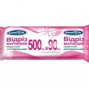 Відріз марлевий медичний (500х90)- ціни у Рівному