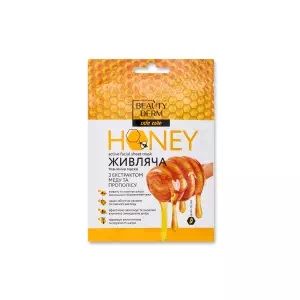 Маска тканевий екстракт меду прополісу BEAUTYDERM 25мл- ціни у Горішні Плавні