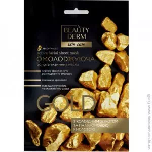 Маска ткан.коллоідн.золото BEAUTYDERM 25мл- ціни у Павлограді