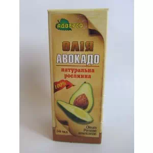Олія авокадо 50мл- ціни у Покровську