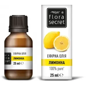 Олія ефірна лимонна 25 мл- ціни у Кропивницький