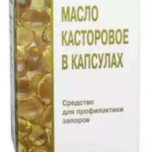 Масло касторовое капсулы 500мг №50- цены в Ровно