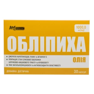 Олія обліпихи AN NATUREL капсули №30 діет.добав.- ціни у Тернополі