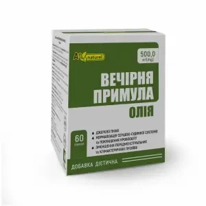 Масло примулы вечерней капс.500мг №60- цены в Николаеве