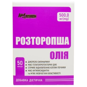 Олія розторопші капсули 500мг №50- ціни у Дніпрі