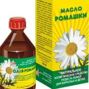 Масло ромашки 100мл- цены в Черновцах