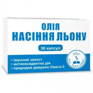 Олія насіння льону капсули 1г №30- ціни у Миколаїві