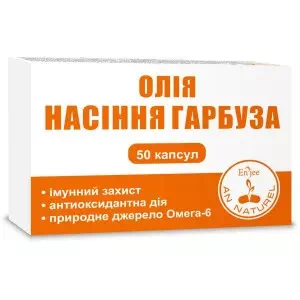 Олія насіння гарбуза дієт. добавка Enjee капсули 1000мг №50- ціни у Одесі