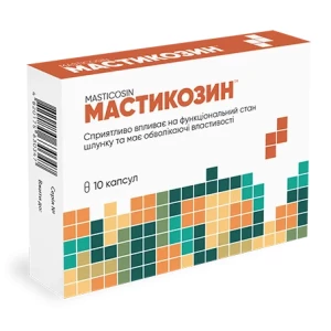 Мастикозин капсули №10- ціни у Павлограді