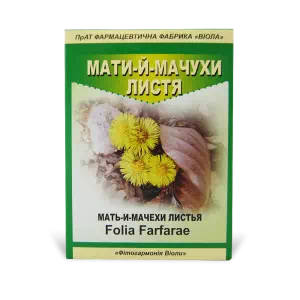 Мать-и-мачехи лист 40г Виола- цены в Переяслав - Хмельницком