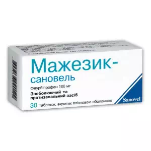 Мажезик-сановель 100 мг №30- цены в Днепре