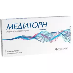 Медіаторн р-н д/ін. 15 мг/мл по 1мл в амп. N10- ціни у Дніпрі