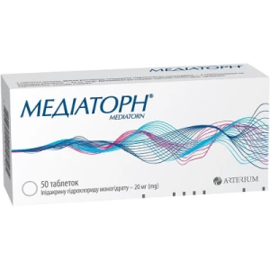 Медиаторн таблетки по 20 мг №50- цены в Мелитополь