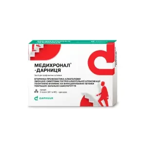 Медихронал-Д гранулы пакет 28.5г №1- цены в Крыжановке
