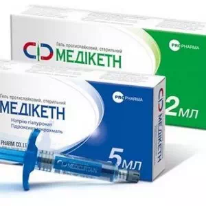 Медикетн гель протиспайковий стерильний 2мл- ціни у Знам'янці