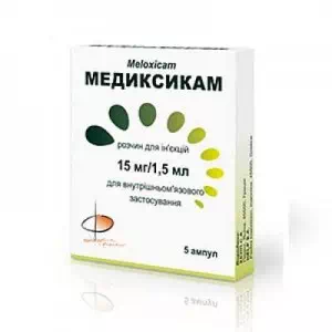 МЕДИКСИКАМ розчин д/ін., по 15 мг/1,5 мл по 1,5 мл в амп. №5- ціни у Миколаїві