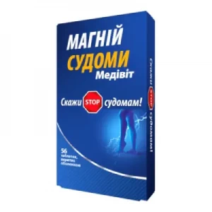 Медивит Магний Судороги таблетки №56- цены в Одессе
