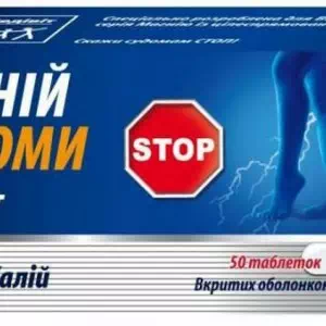 Медивит Магний Судороги таблетки №50- цены в Днепре