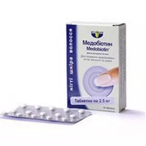 Медобиотин таблетки 2.5мг №15- цены в Днепре