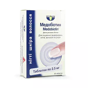МЕДОБІОТИН таблетки 2.5МГ №30(15Х2)- ціни у Дніпрі