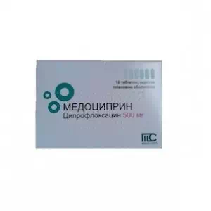 МЕДОЦИПРИН таблетки, в/плів. обол., по 500мг №10 (10х1)- ціни у Червонограді