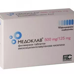 МЕДОКЛАВ таблетки (500МГ/125МГ)№16- ціни у Олександрії