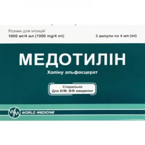 Медотилін розчин для ін'єкцій 1000мг/4мл в ампулах по 4мл 3шт- ціни у Миколаїві