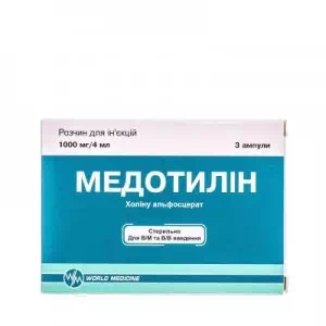 медотилин р-р д ин. 1000мг 4мл №3- цены в Покрове